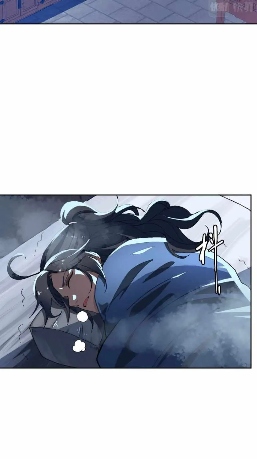 Supreme Taoist (2021) Chapter 23 page 42 - 