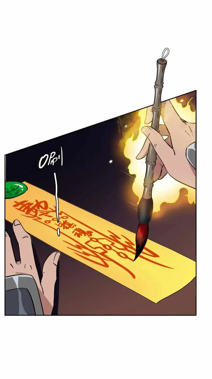 Supreme Taoist (2021) Chapter 23 page 7 - 