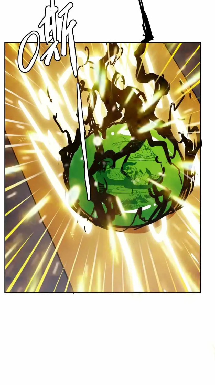 Supreme Taoist (2021) Chapter 23 page 77 - 