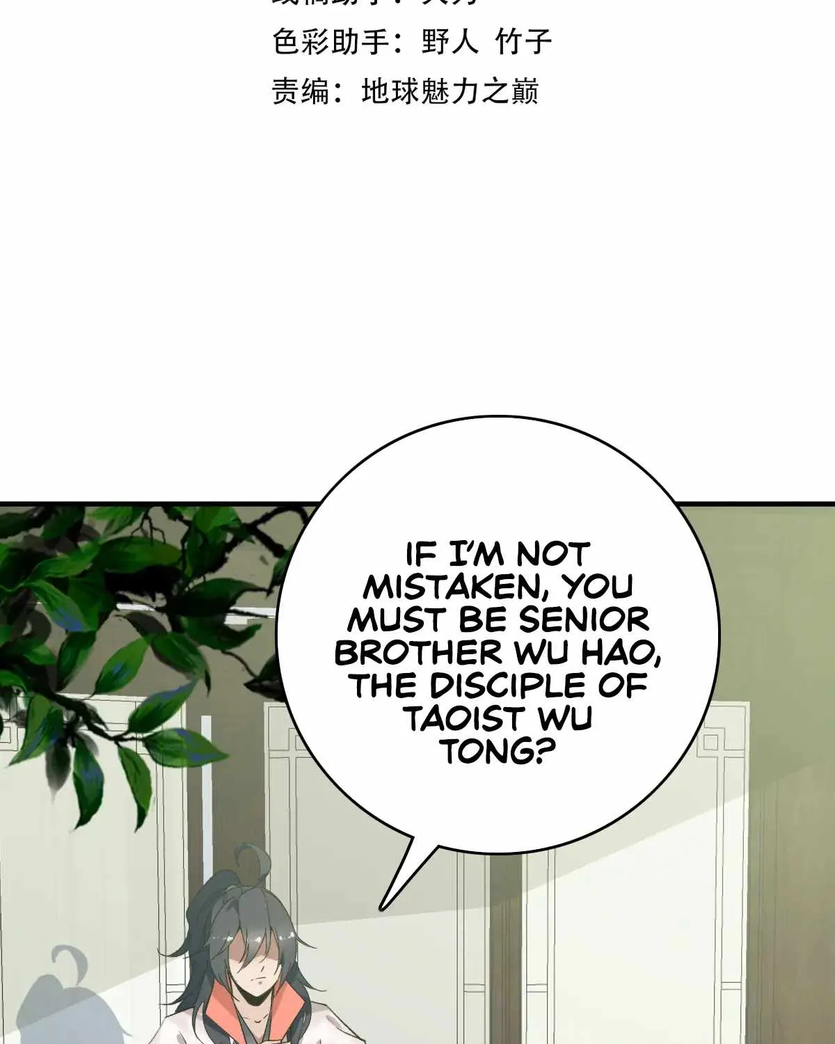 Supreme Taoist (2021) Chapter 24 page 4 - 