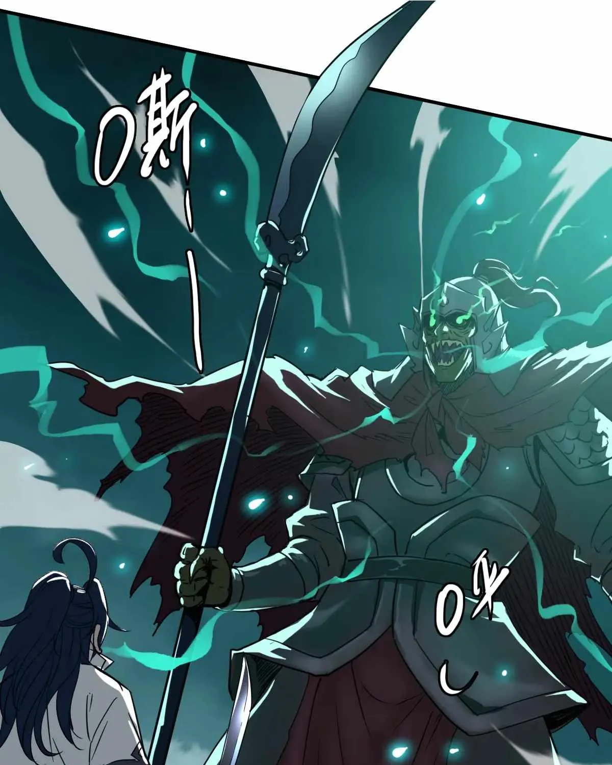 Supreme Taoist (2021) Chapter 24 page 81 - 