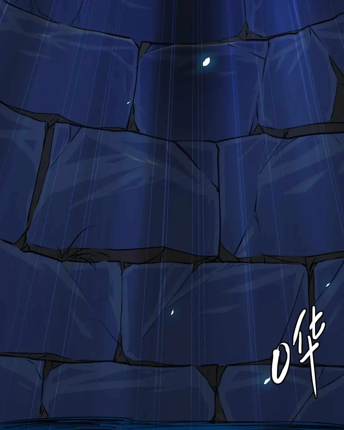 Supreme Taoist (2021) Chapter 25 page 118 - 