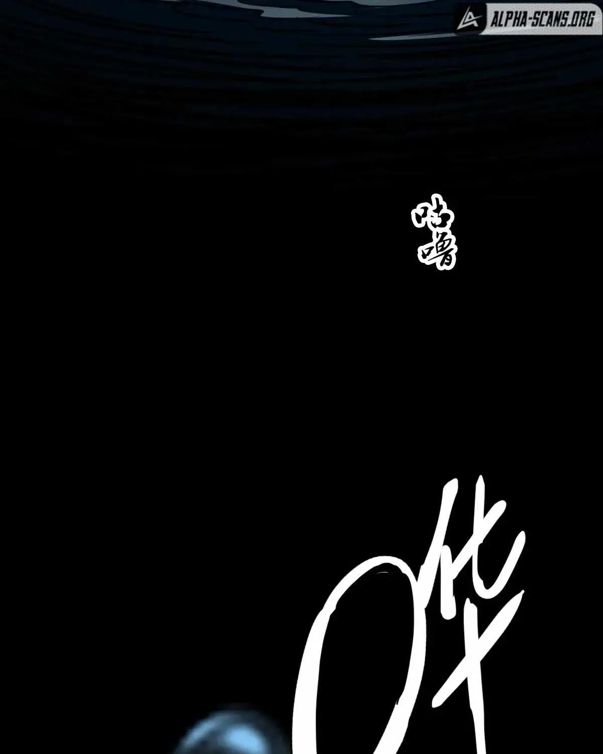 Supreme Taoist (2021) Chapter 25 page 120 - 