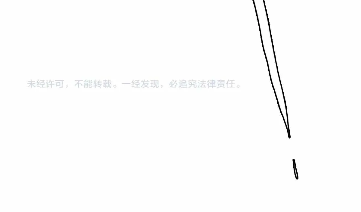 Supreme Taoist (2021) Chapter 25 page 125 - 