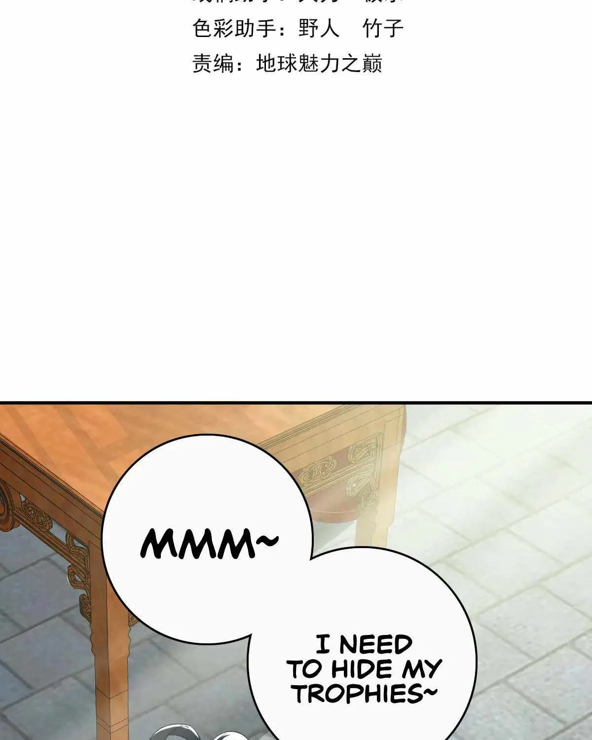 Supreme Taoist (2021) Chapter 26 page 4 - 