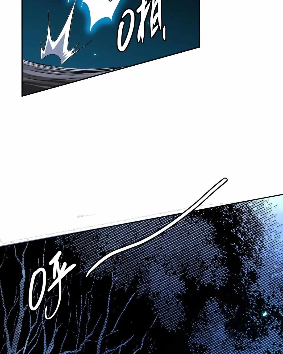Supreme Taoist (2021) Chapter 27 page 11 - 