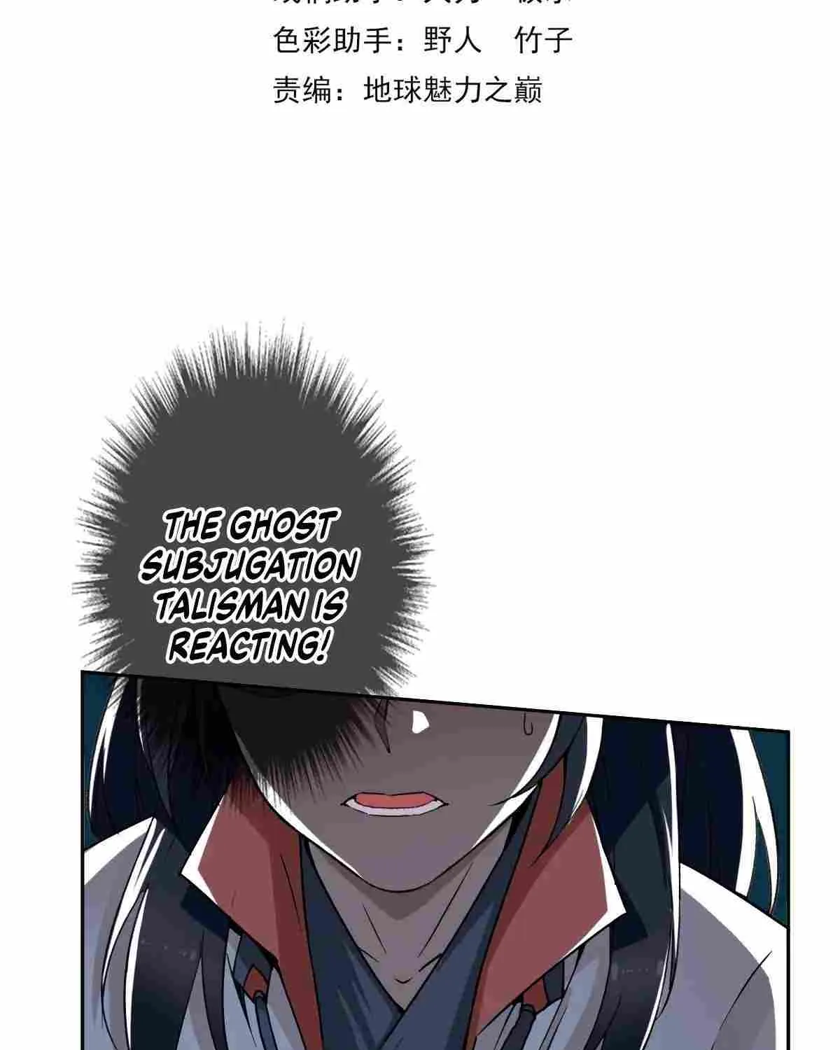 Supreme Taoist (2021) Chapter 27 page 4 - 