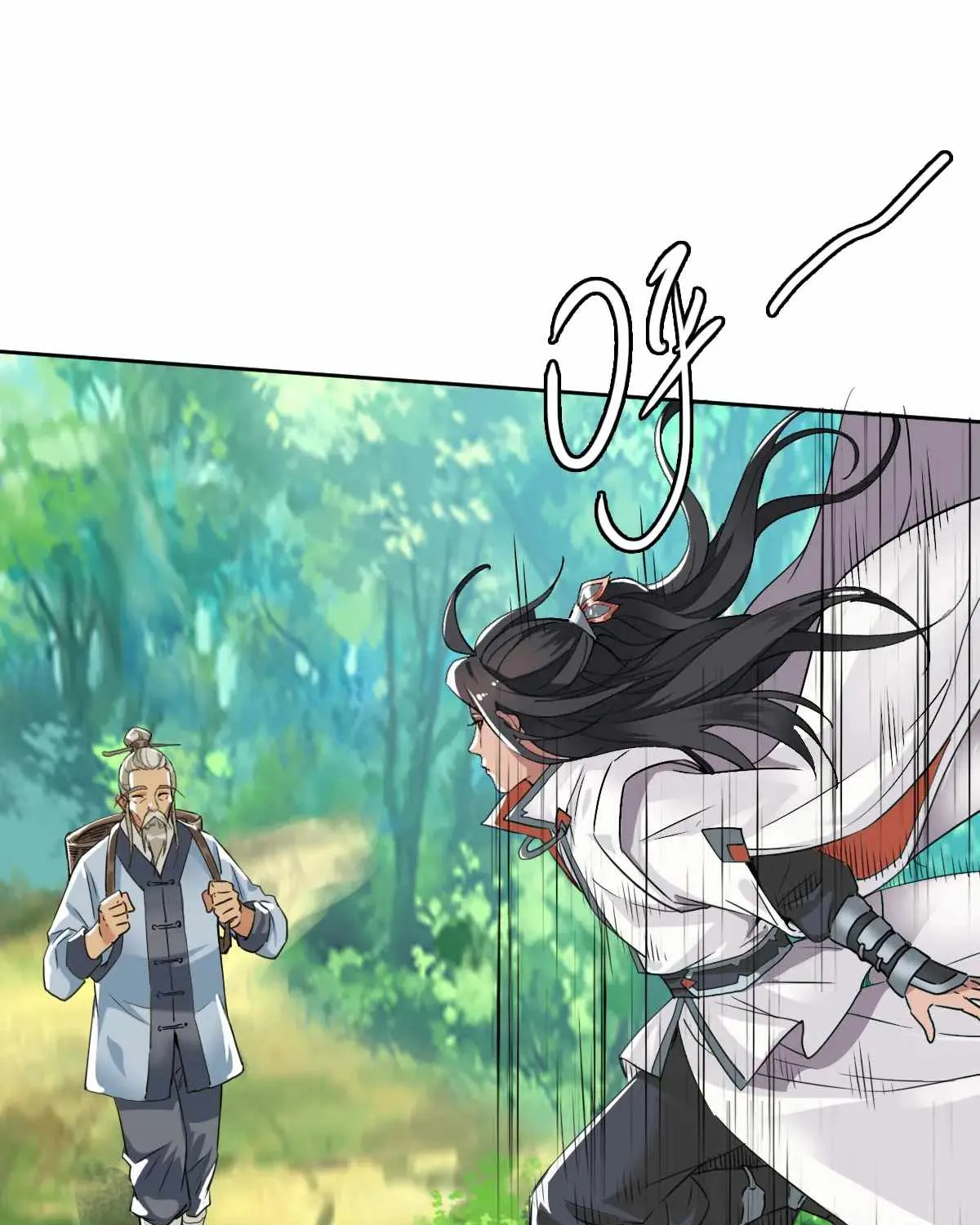 Supreme Taoist (2021) Chapter 27 page 51 - 