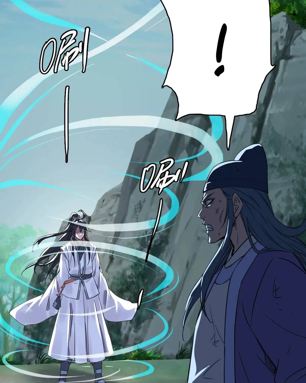 Supreme Taoist (2021) Chapter 28 page 108 - 