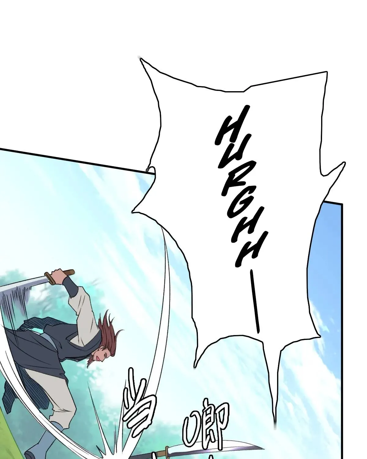 Supreme Taoist (2021) Chapter 28 page 13 - 