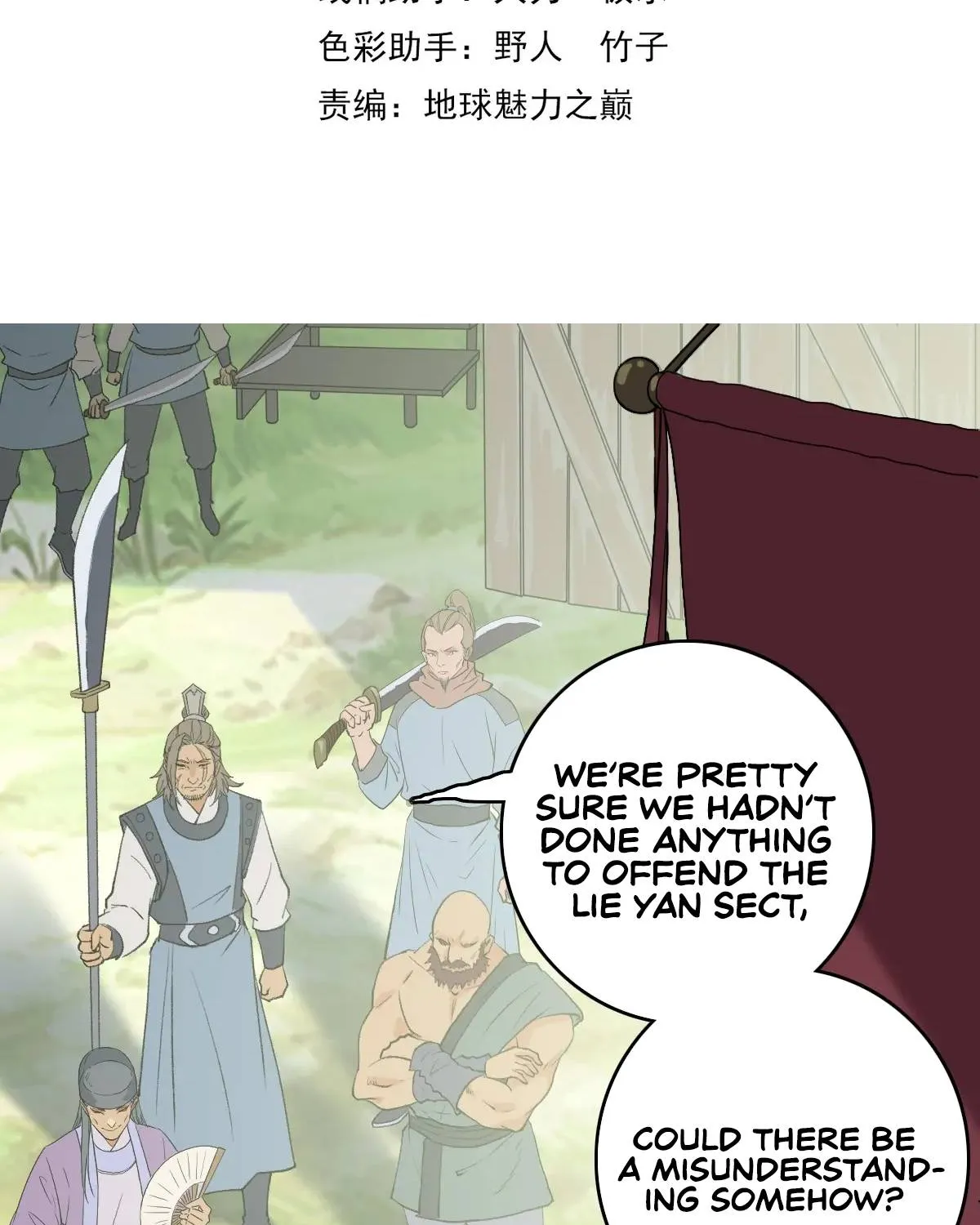 Supreme Taoist (2021) Chapter 28 page 4 - 