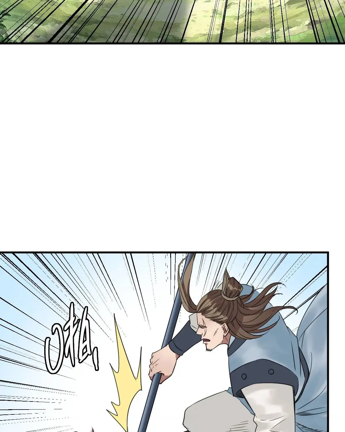 Supreme Taoist (2021) Chapter 28 page 73 - 
