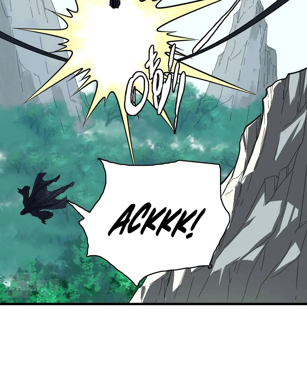 Supreme Taoist (2021) Chapter 28 page 90 - 