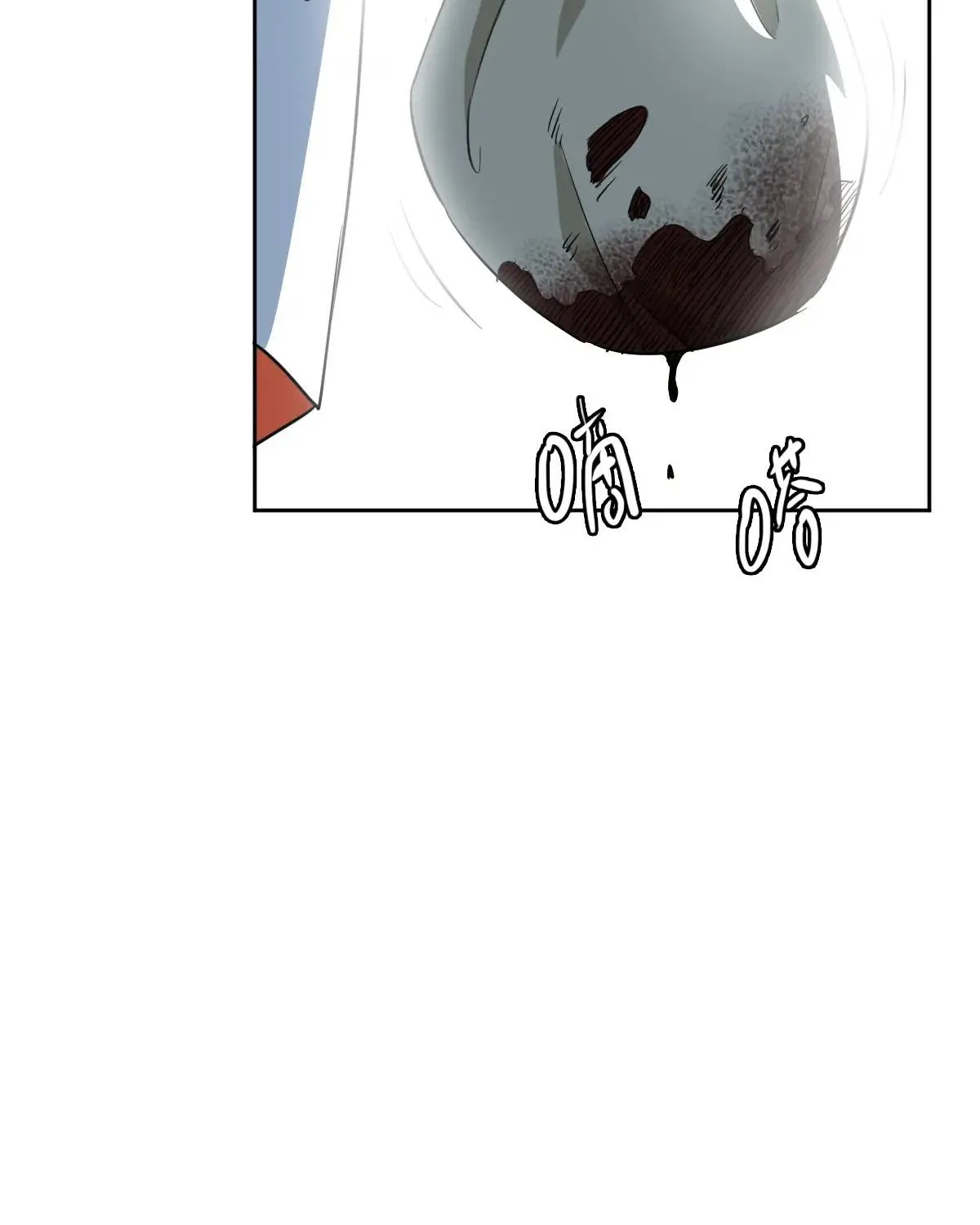 Supreme Taoist (2021) Chapter 29 page 33 - 