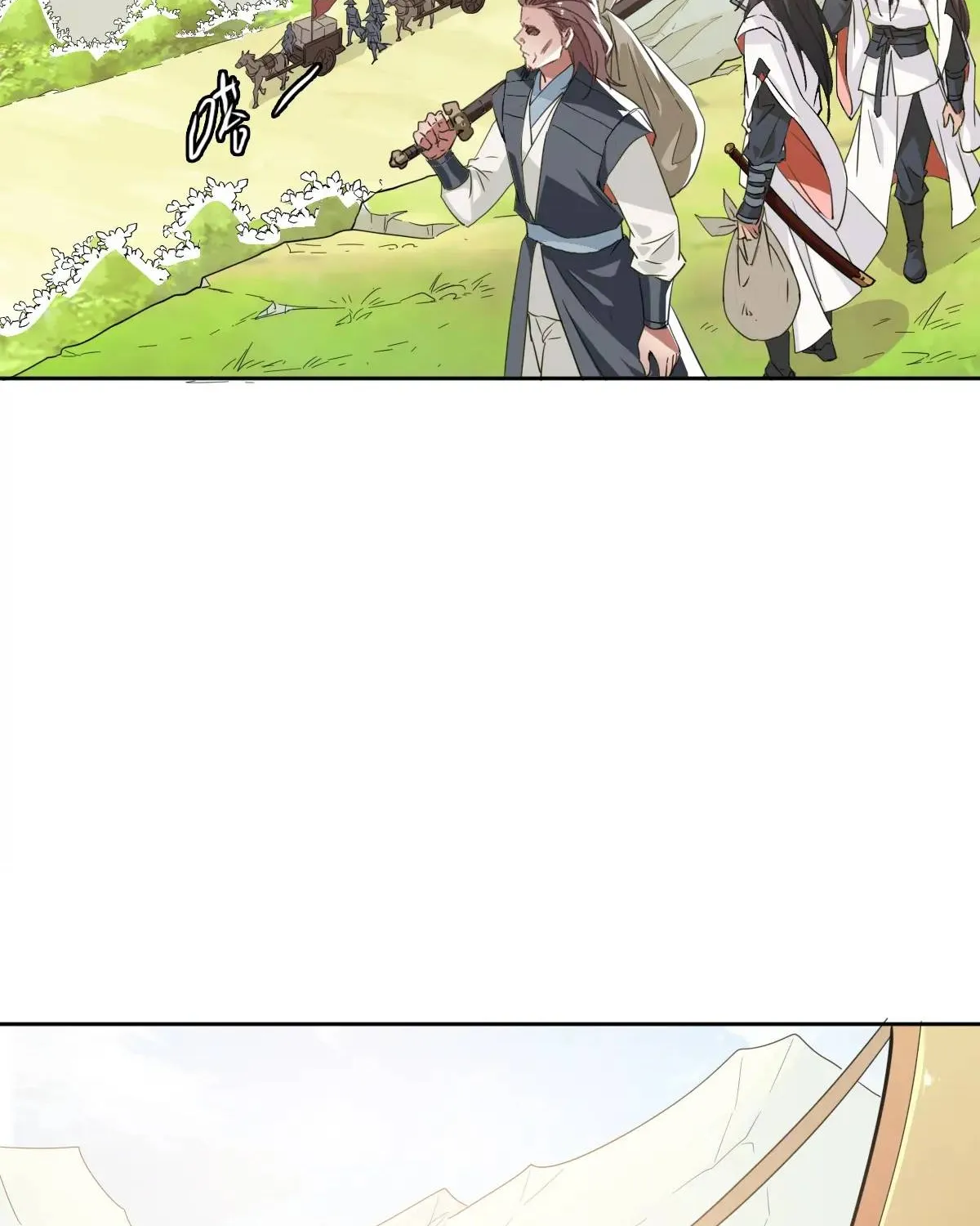 Supreme Taoist (2021) Chapter 29 page 74 - 