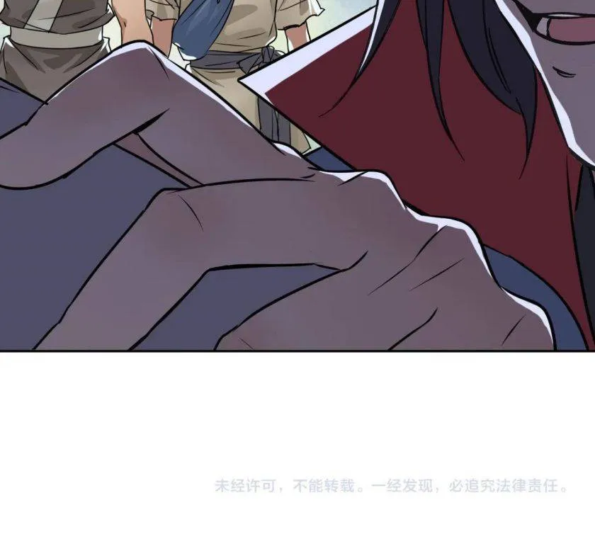 Supreme Taoist (2021) Chapter 3 page 68 - 