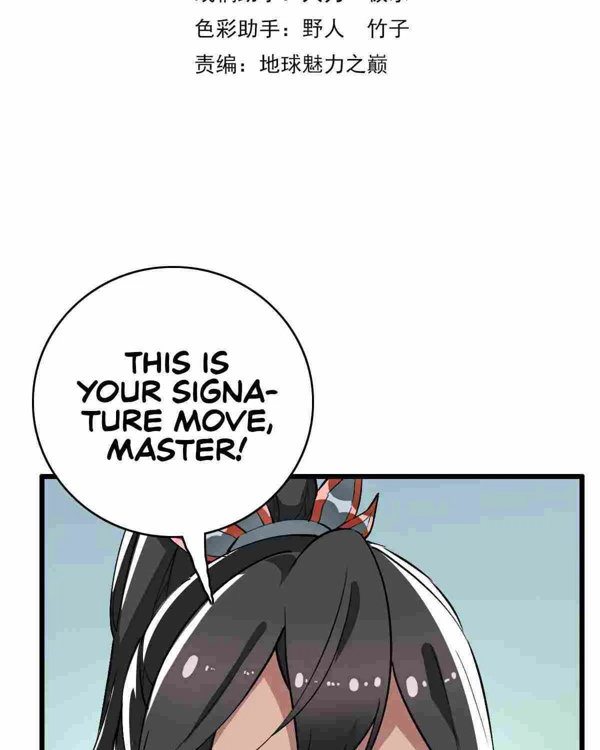 Supreme Taoist (2021) Chapter 31 page 4 - 