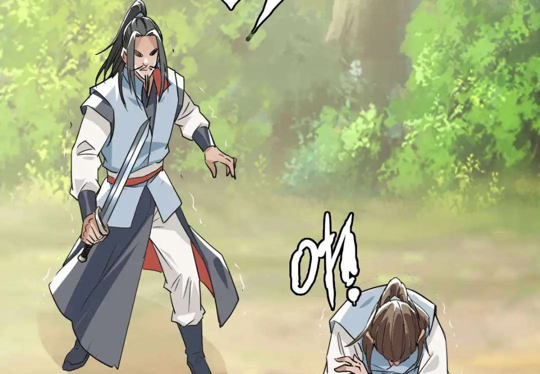 Supreme Taoist (2021) Chapter 31 page 76 - 