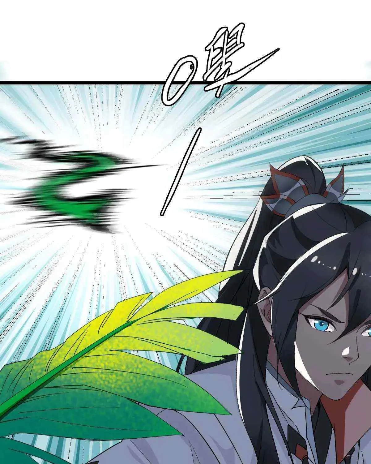 Supreme Taoist (2021) Chapter 33 page 45 - 