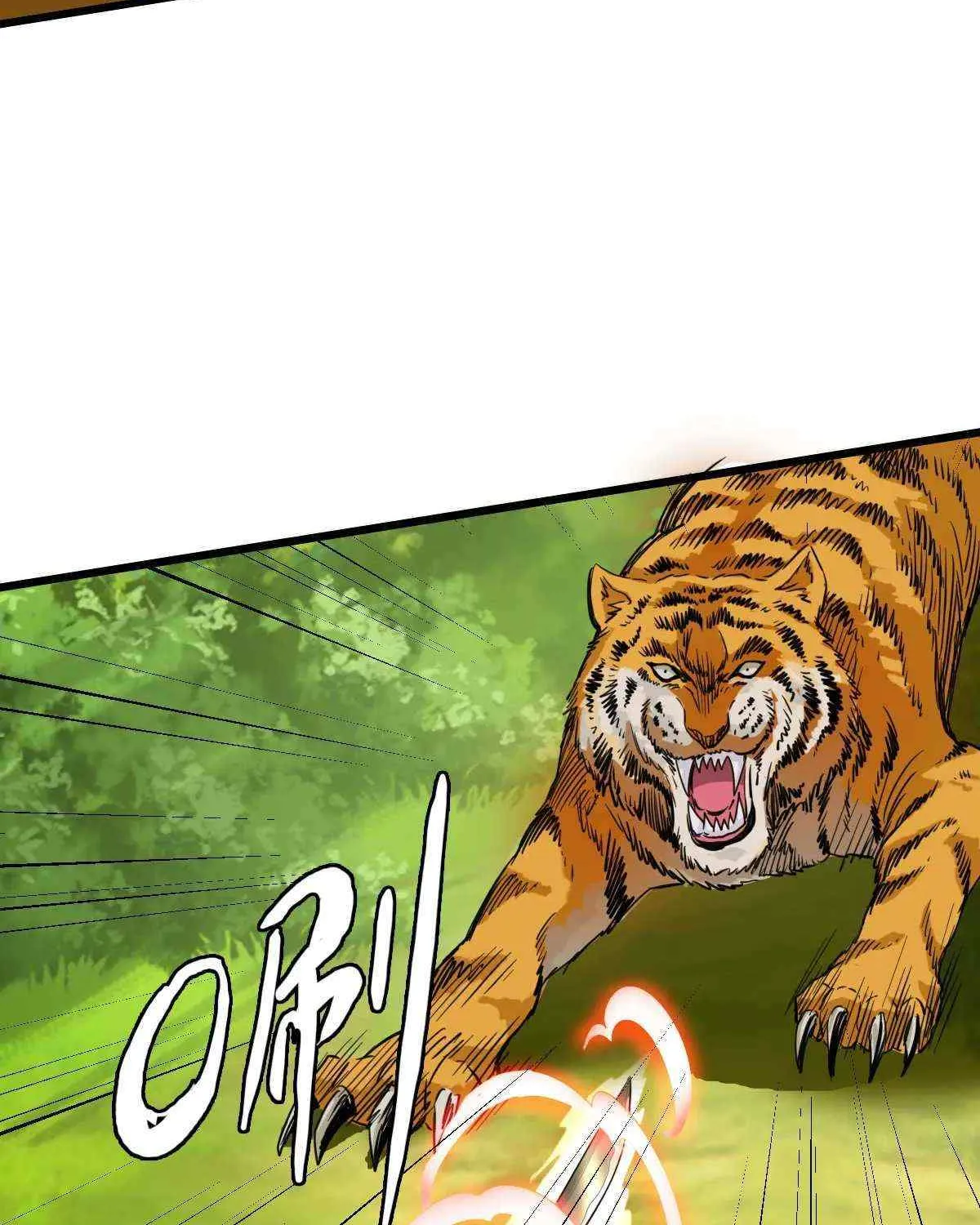 Supreme Taoist (2021) Chapter 33 page 77 - 