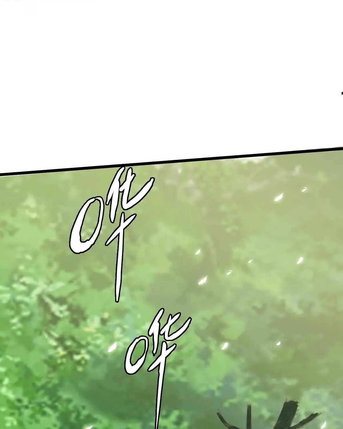 Supreme Taoist (2021) Chapter 33 page 88 - 