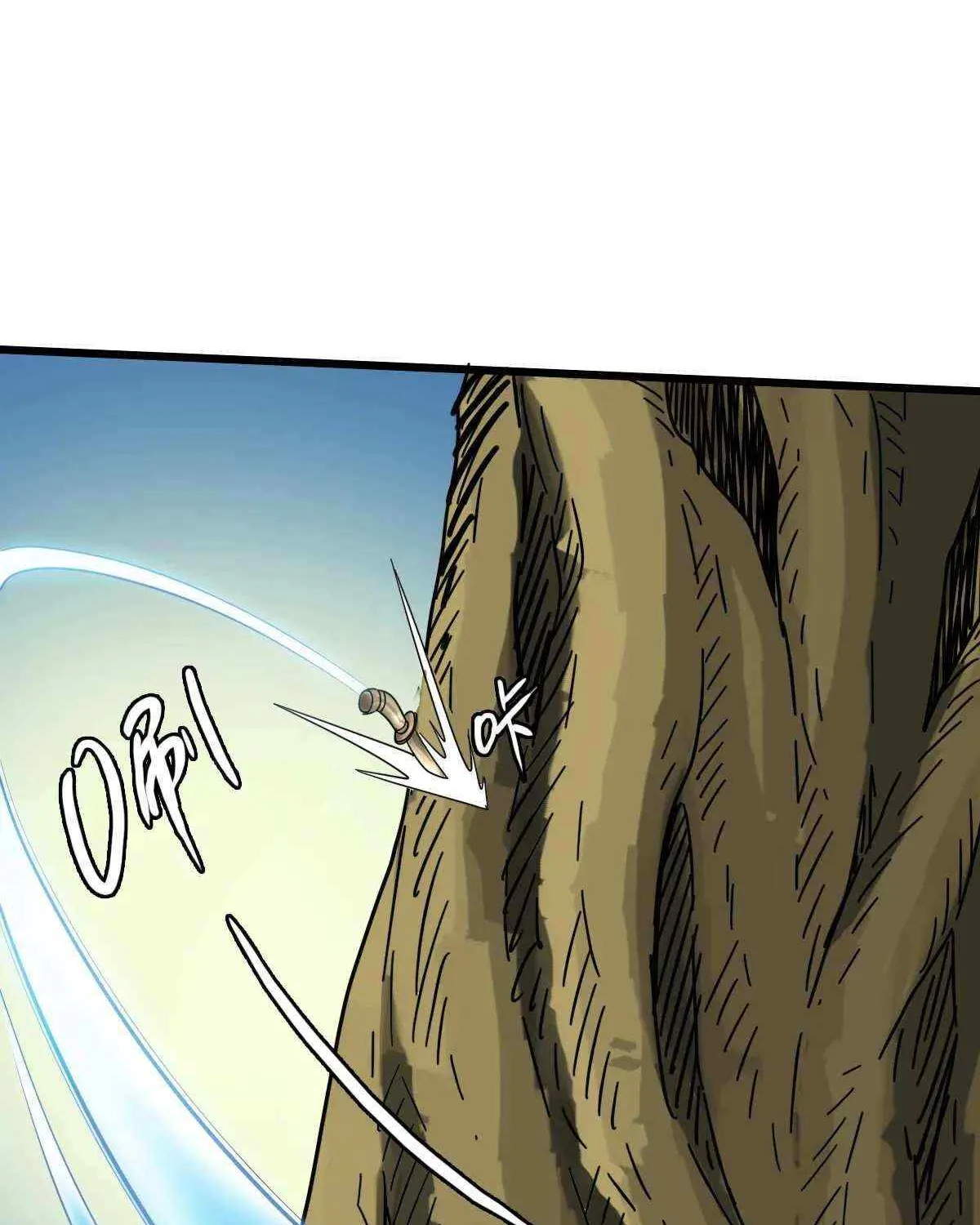 Supreme Taoist (2021) Chapter 33 page 100 - 