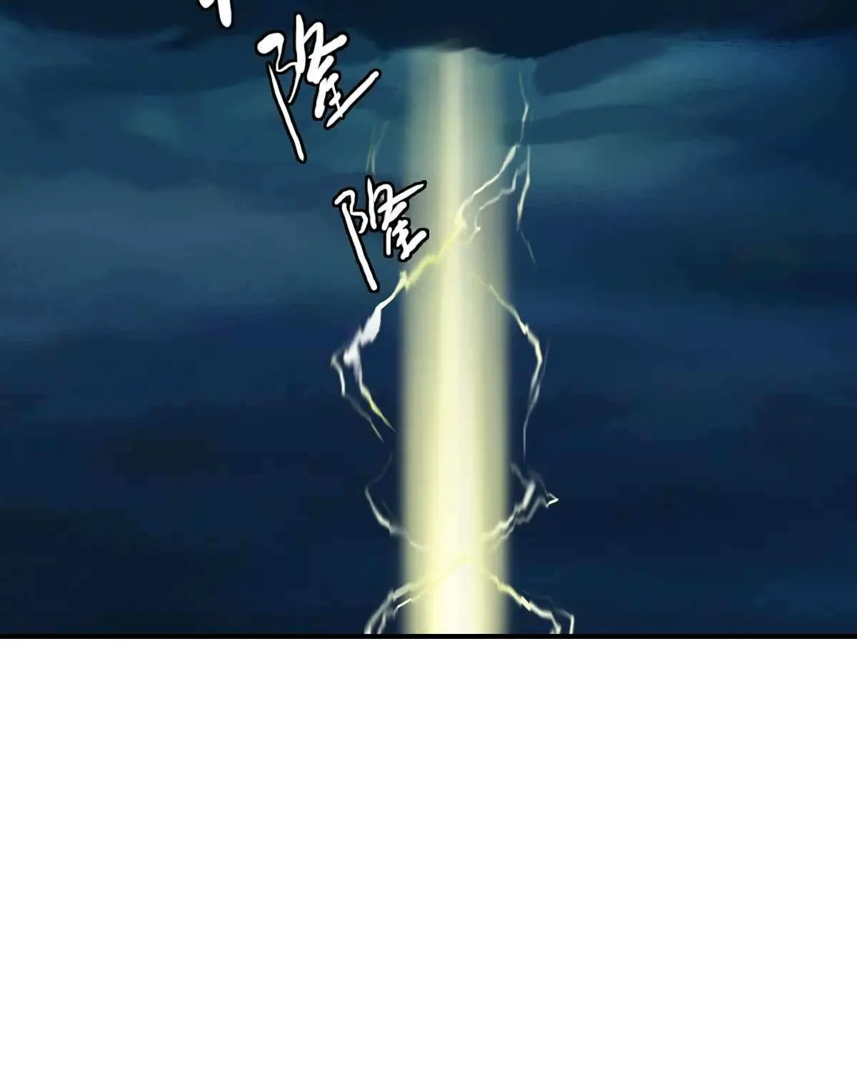 Supreme Taoist (2021) Chapter 34 page 115 - 