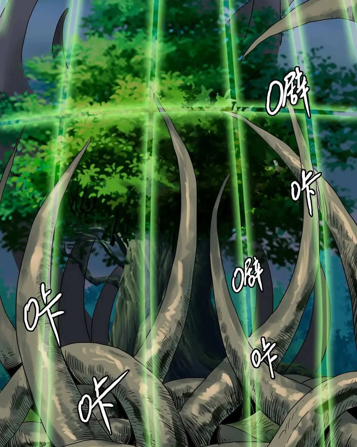 Supreme Taoist (2021) Chapter 34 page 117 - 