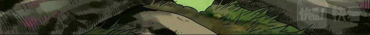 Supreme Taoist (2021) Chapter 34 page 16 - 