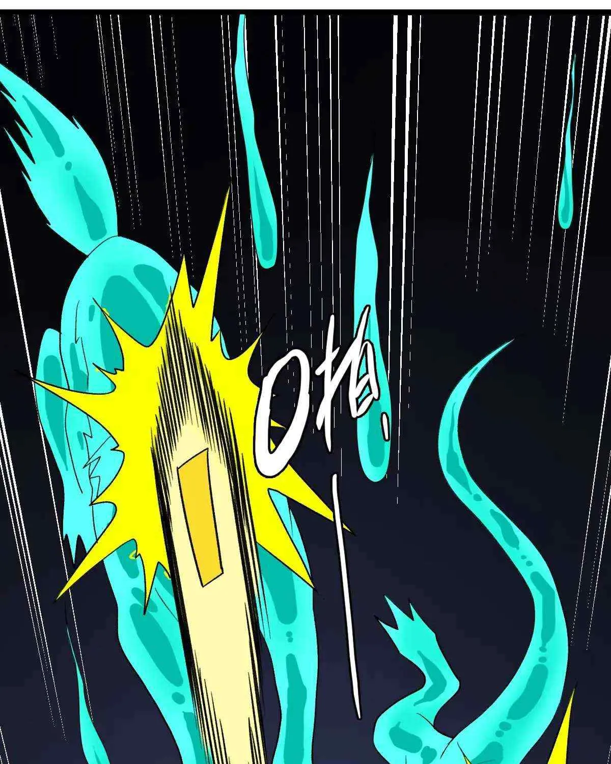 Supreme Taoist (2021) Chapter 34 page 22 - 