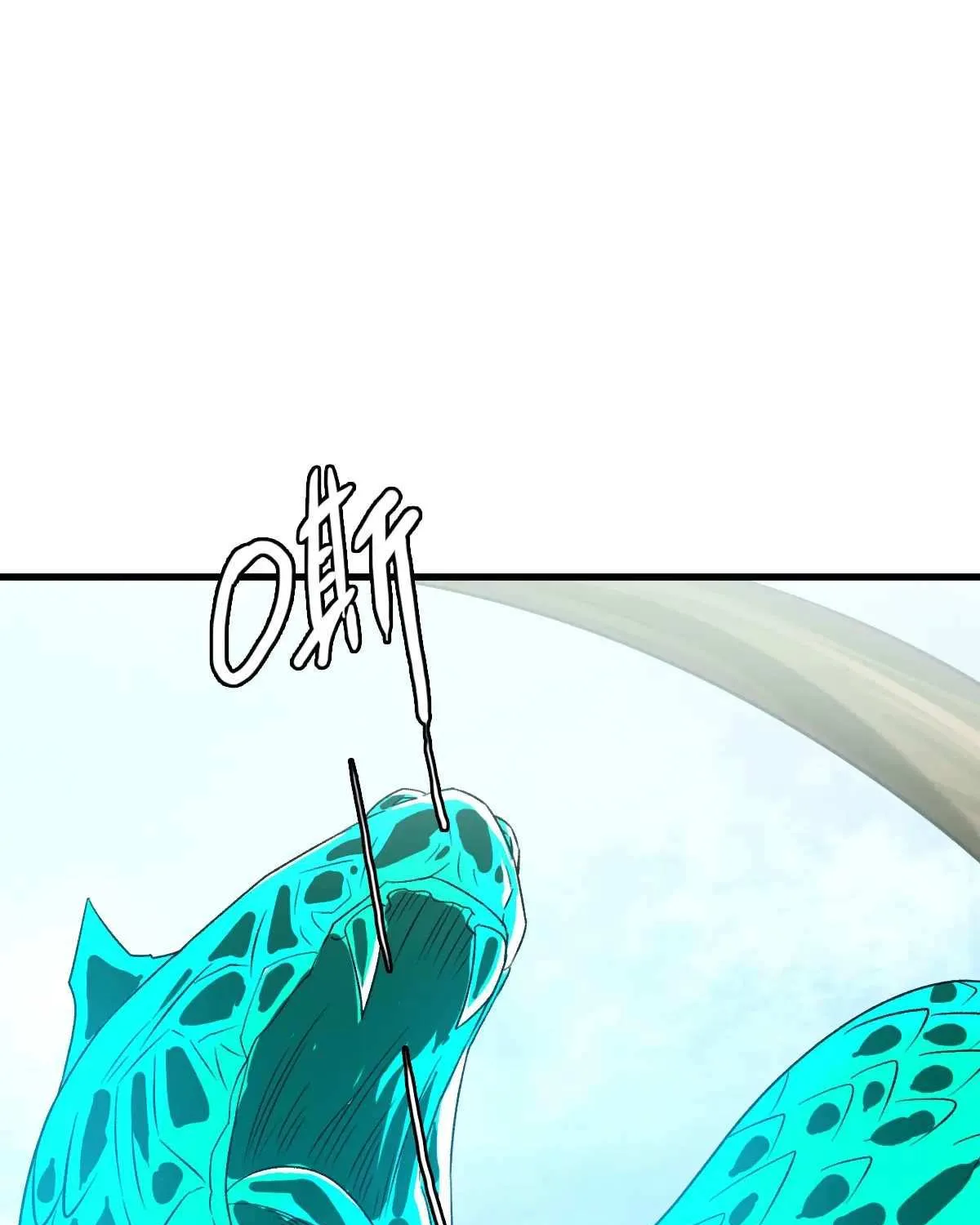 Supreme Taoist (2021) Chapter 34 page 44 - 