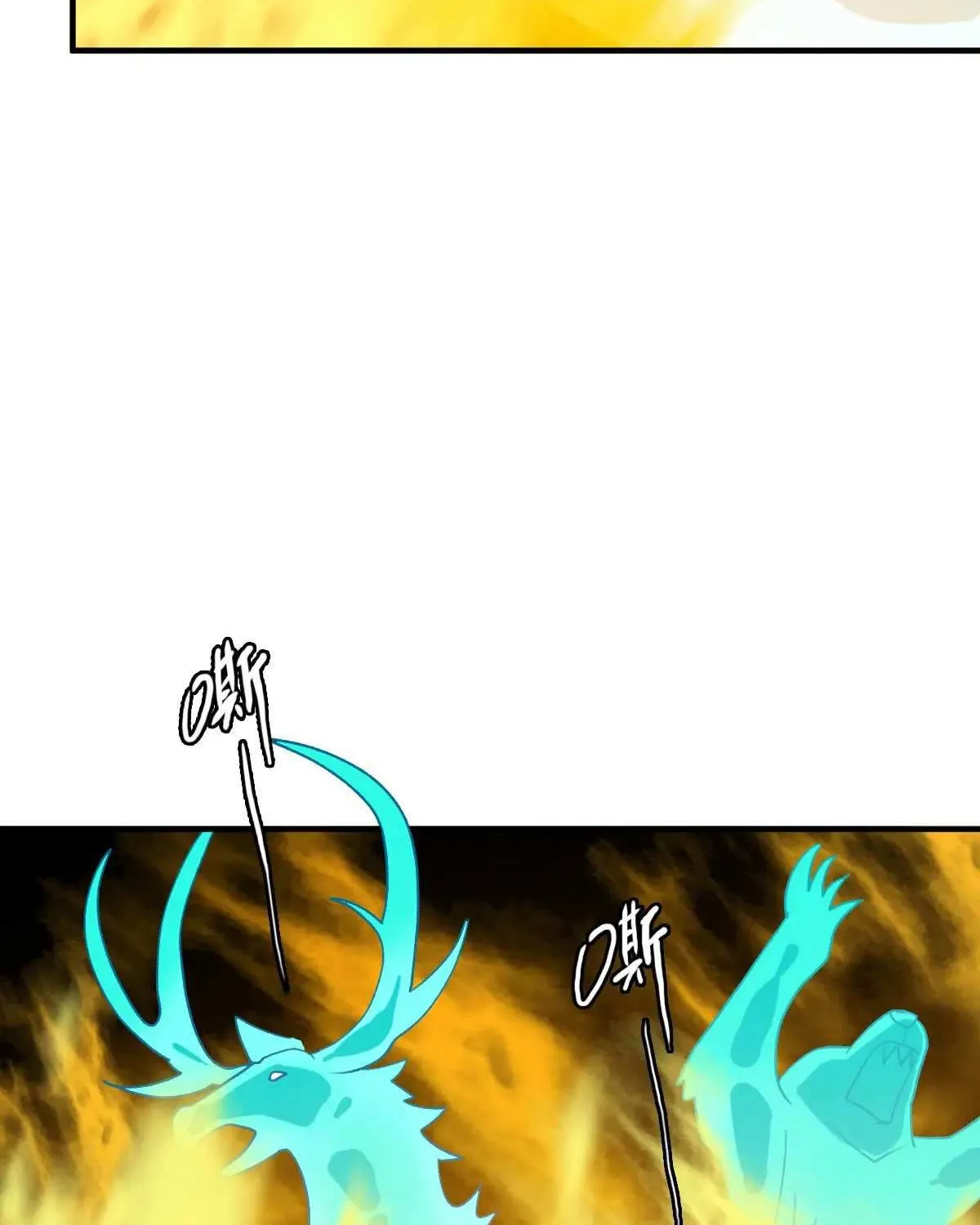 Supreme Taoist (2021) Chapter 34 page 59 - 