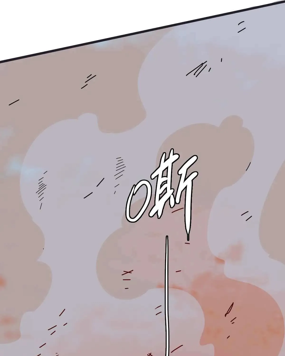 Supreme Taoist (2021) Chapter 35 page 21 - 