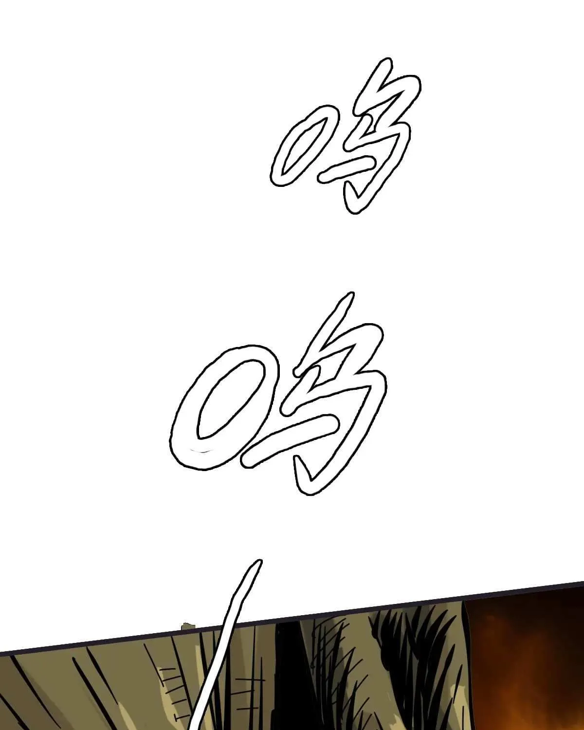 Supreme Taoist (2021) Chapter 35 page 32 - 