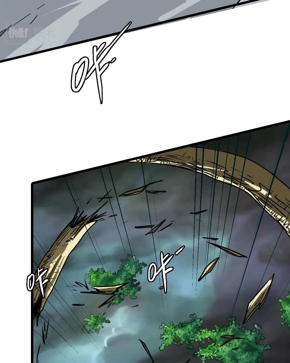 Supreme Taoist (2021) Chapter 35 page 7 - 