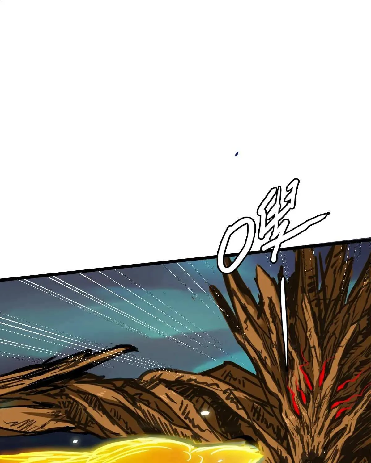 Supreme Taoist (2021) Chapter 35 page 71 - 