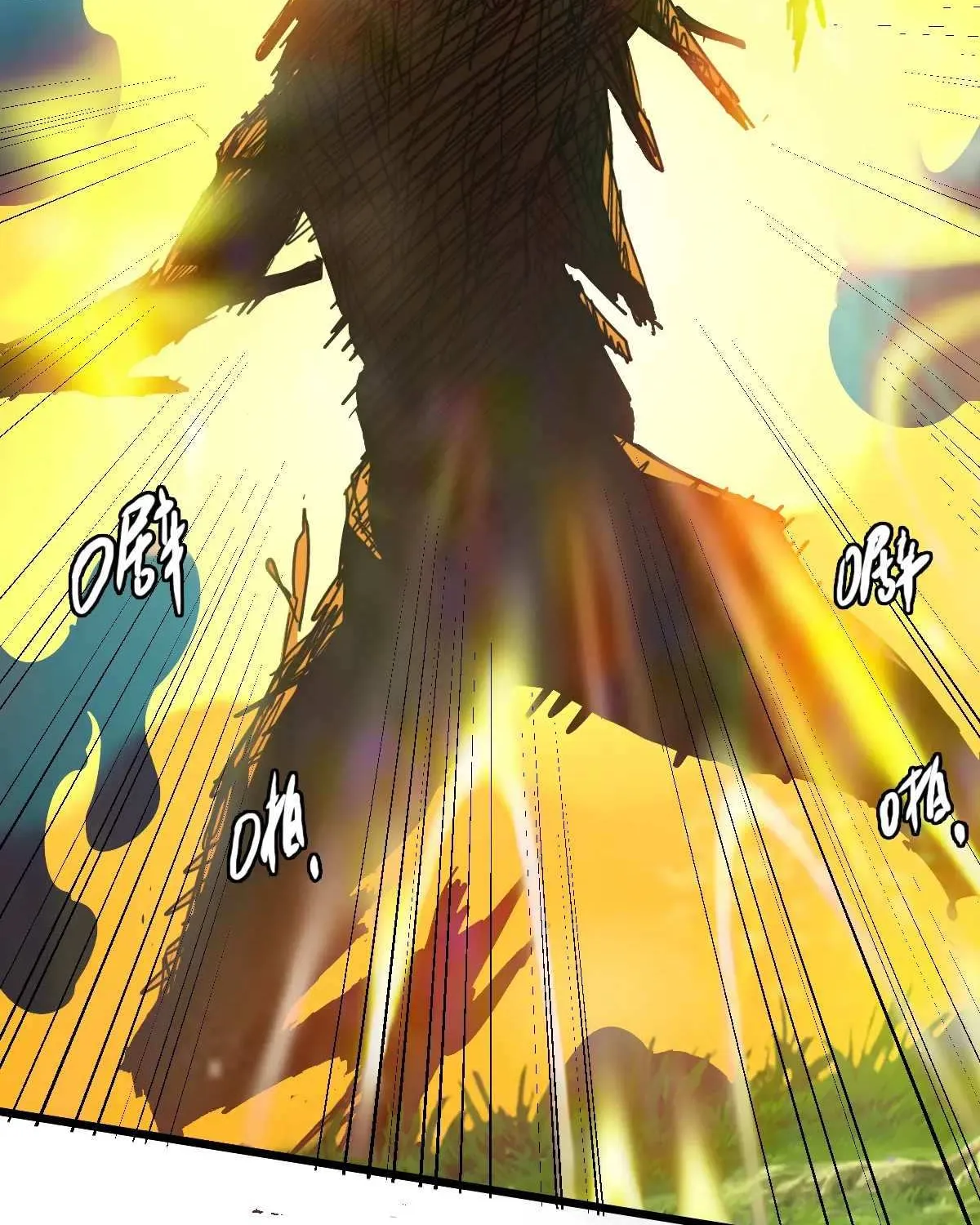 Supreme Taoist (2021) Chapter 35 page 74 - 