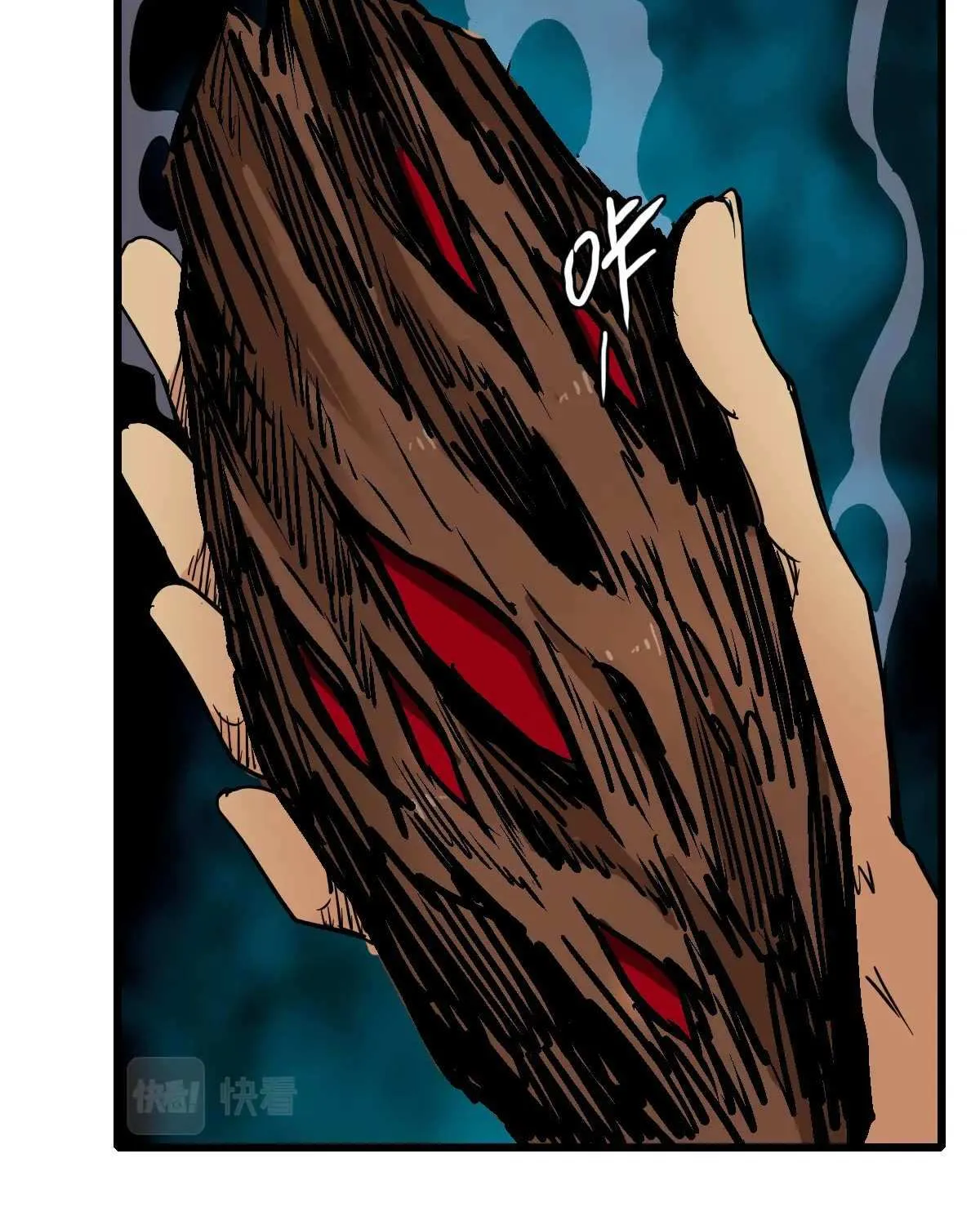 Supreme Taoist (2021) Chapter 35 page 97 - 