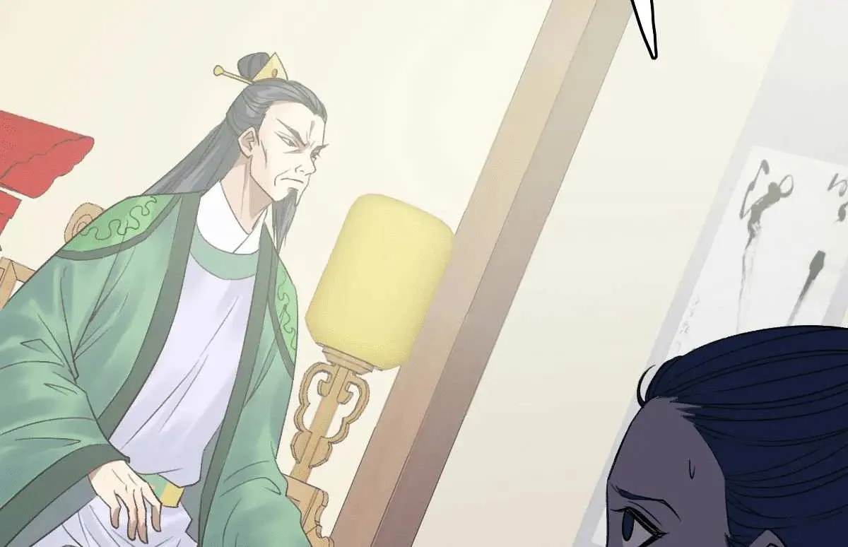 Supreme Taoist (2021) Chapter 36 page 36 - 