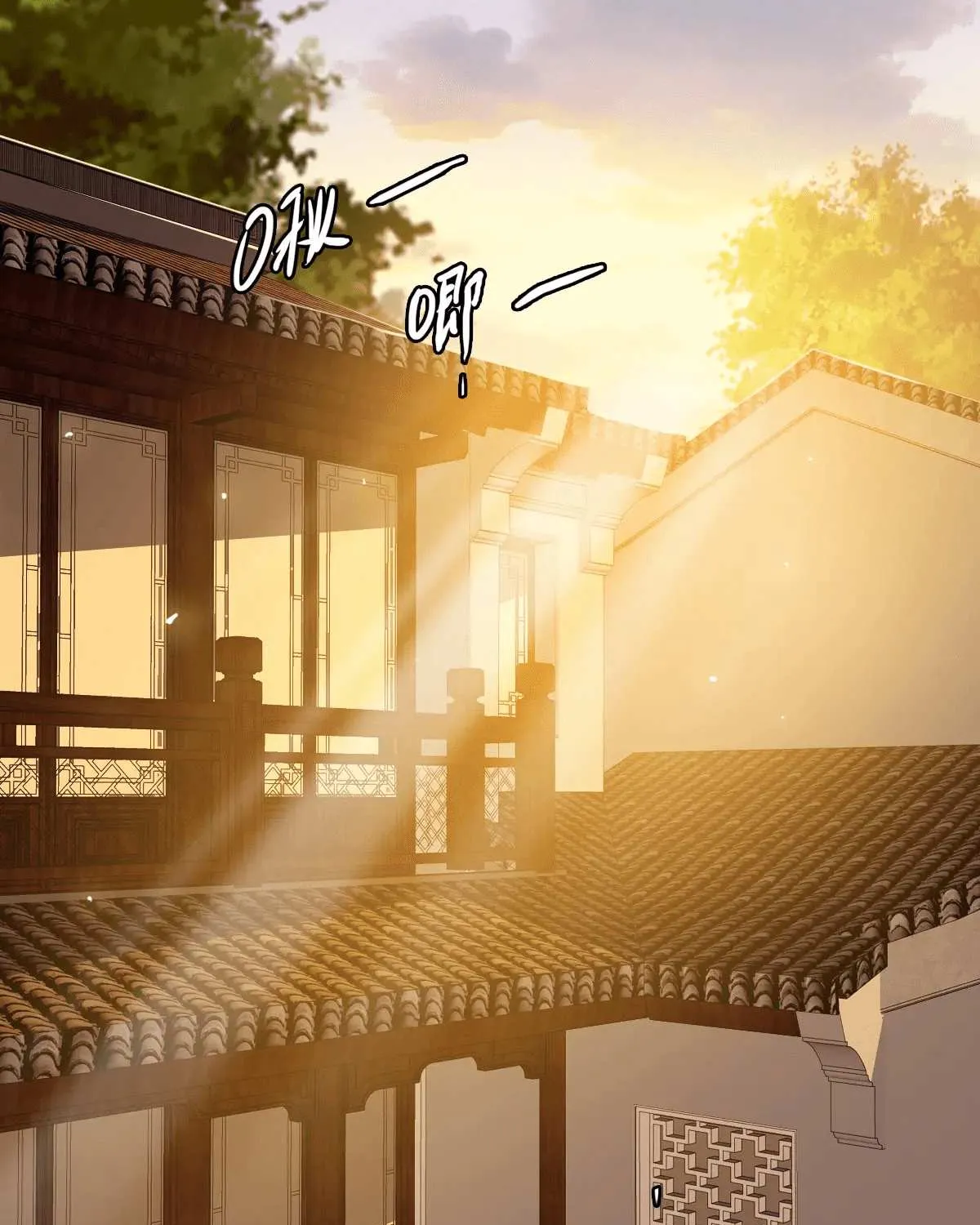 Supreme Taoist (2021) Chapter 36 page 68 - 