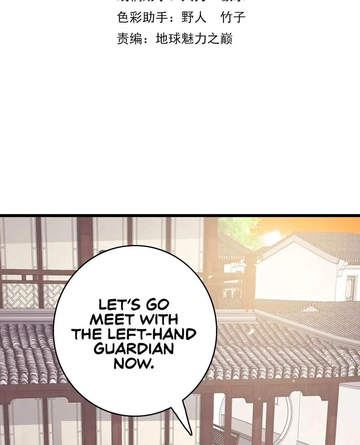 Supreme Taoist (2021) Chapter 37 page 4 - 
