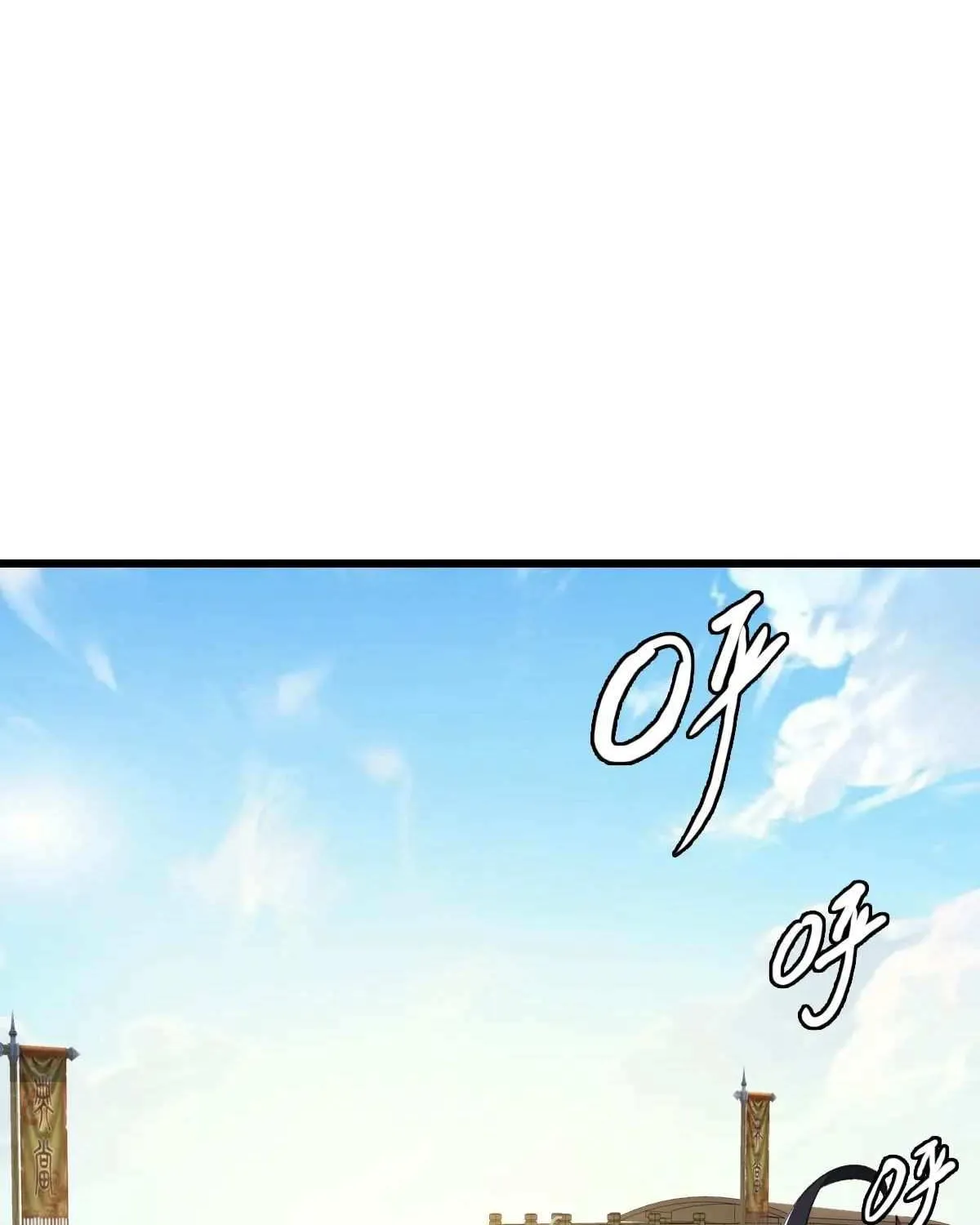 Supreme Taoist (2021) Chapter 37 page 45 - 
