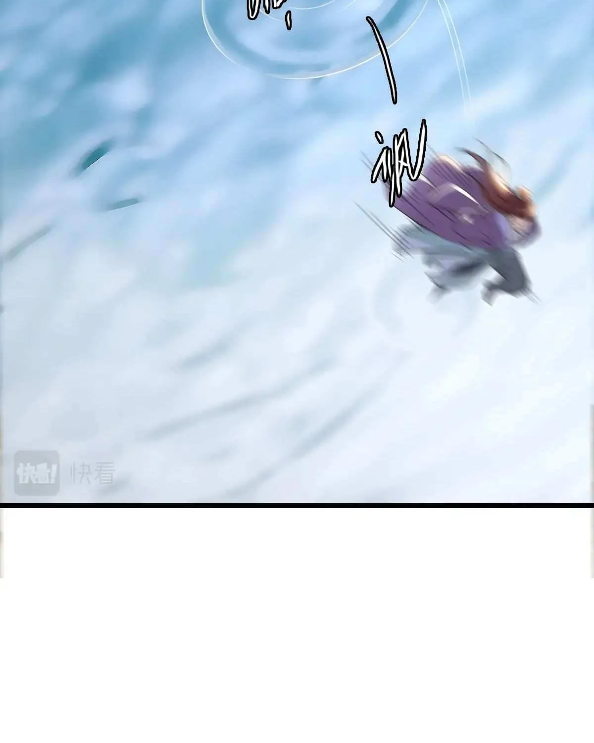 Supreme Taoist (2021) Chapter 37 page 75 - 