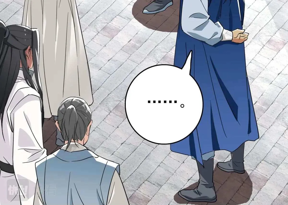 Supreme Taoist (2021) Chapter 37 page 93 - 