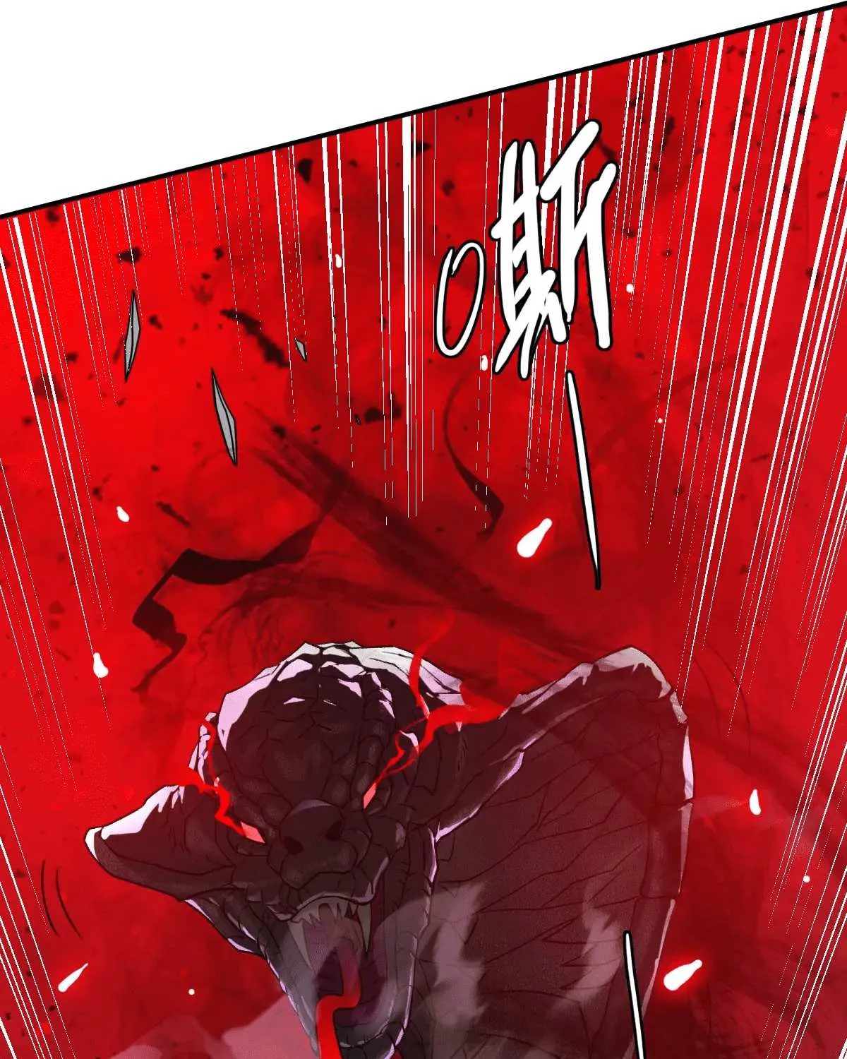 Supreme Taoist (2021) Chapter 38 page 97 - 