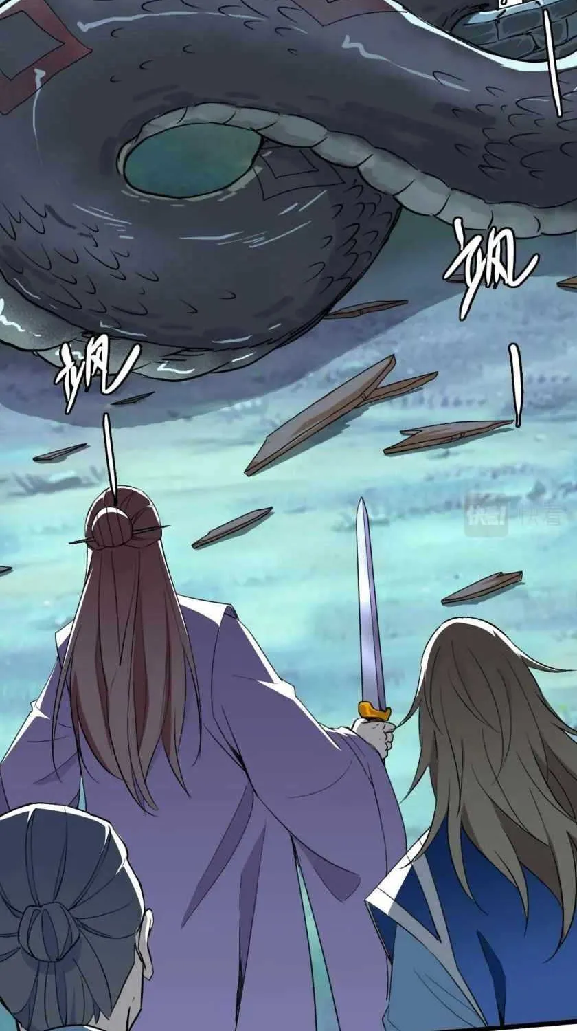 Supreme Taoist (2021) Chapter 39 page 4 - 