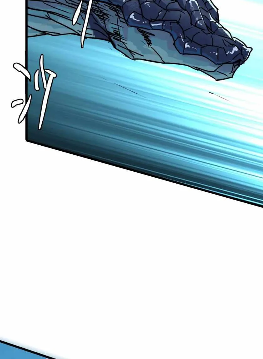 Supreme Taoist (2021) Chapter 39 page 44 - 