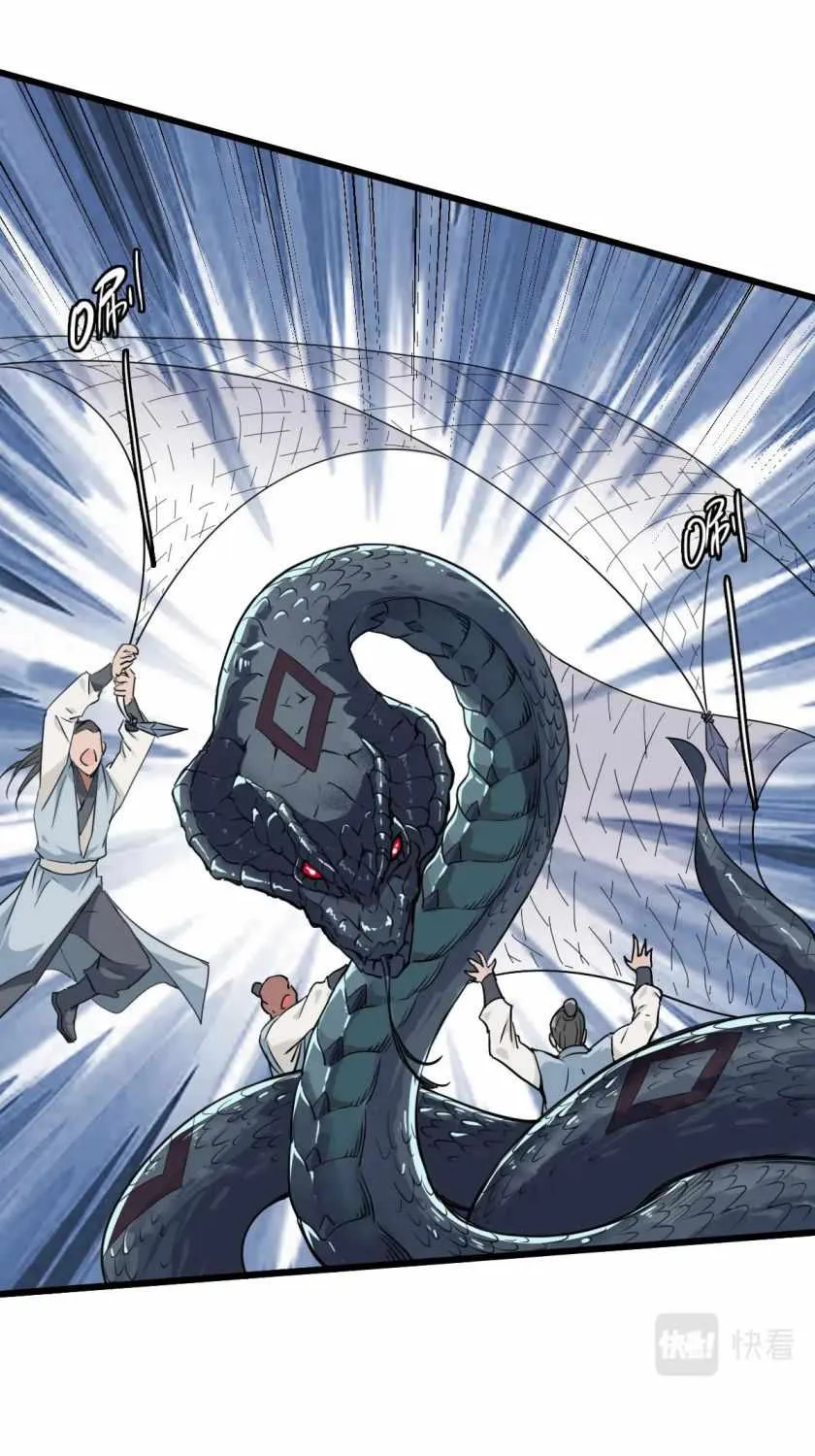 Supreme Taoist (2021) Chapter 39 page 63 - 