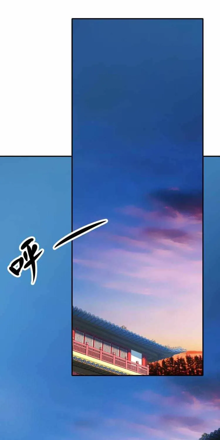 Supreme Taoist (2021) Chapter 4 page 22 - 