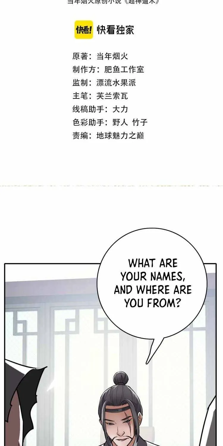 Supreme Taoist (2021) Chapter 4 page 4 - 